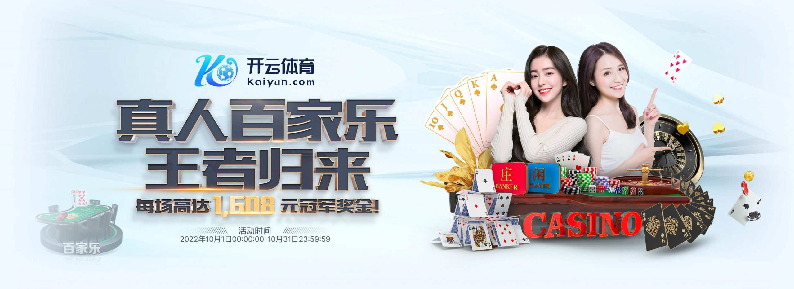 fh凤凰体育正式成为英超曼联合作伙伴！