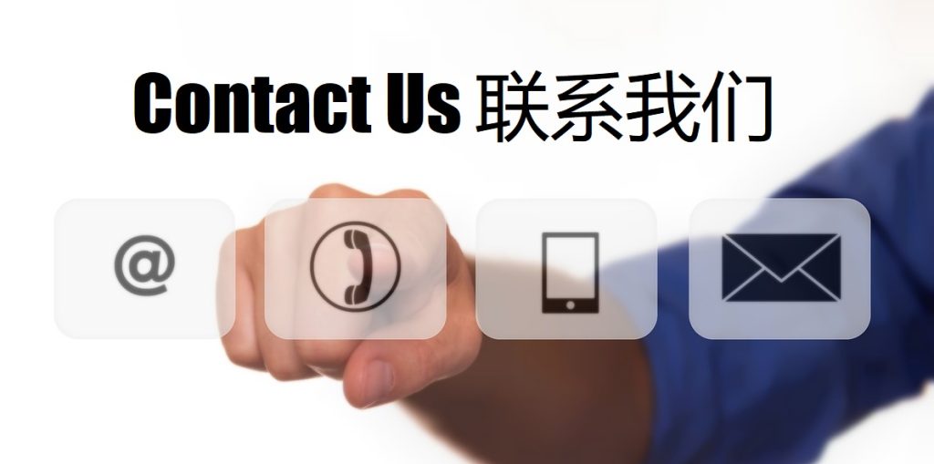 Contact Us fh凤凰